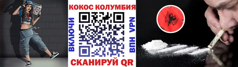дарнет шоп  маркетплейс какой сайт  MEGA ONION  Cocaine 97%  Сортавала 