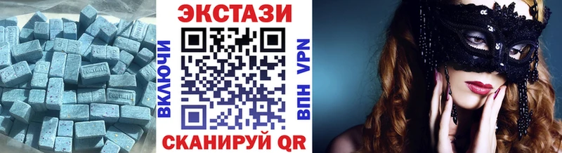 ЭКСТАЗИ VHQ  наркошоп  Сортавала 