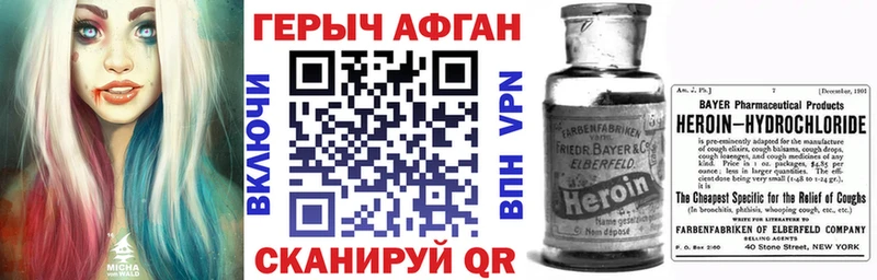 Героин Афган купить наркоту Сортавала