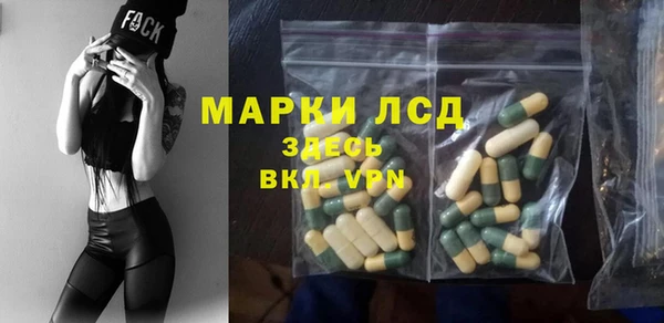 молекула духа Алексеевка