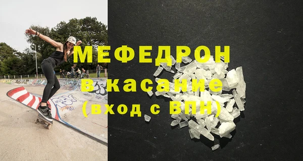молекула духа Алексеевка