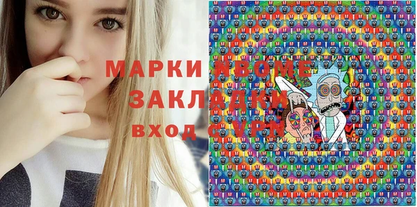 гашиш Алексин