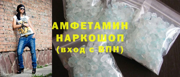 молекула духа Алексеевка