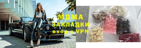 молекула духа Алексеевка