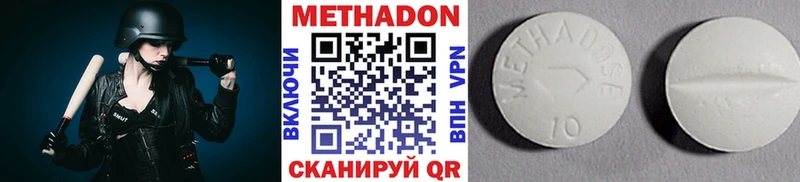 Метадон VHQ  Сортавала 