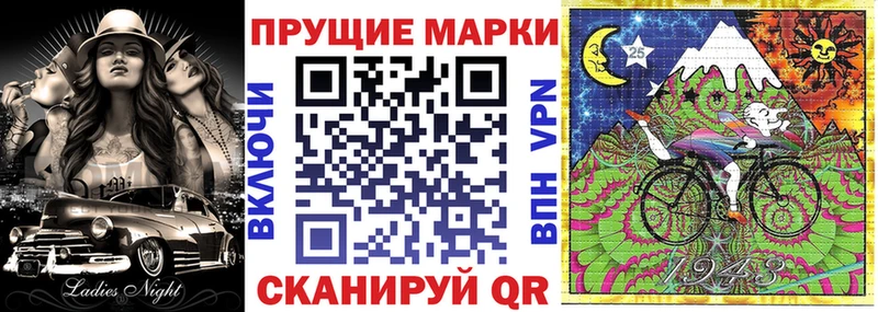 Наркотические марки 1,5мг  Сортавала 